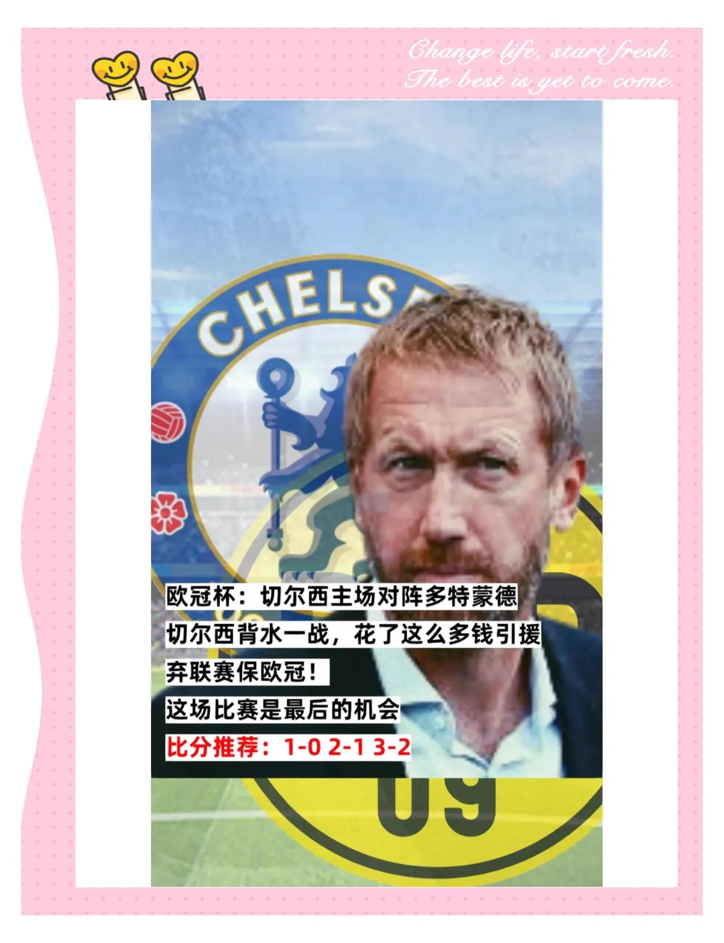 欧冠重磅对决:法国队迎战凯尔特人,官方公布名单的简单介绍 欧冠重磅对决:法国队迎战凯尔特人,官方公布名单的简单介绍