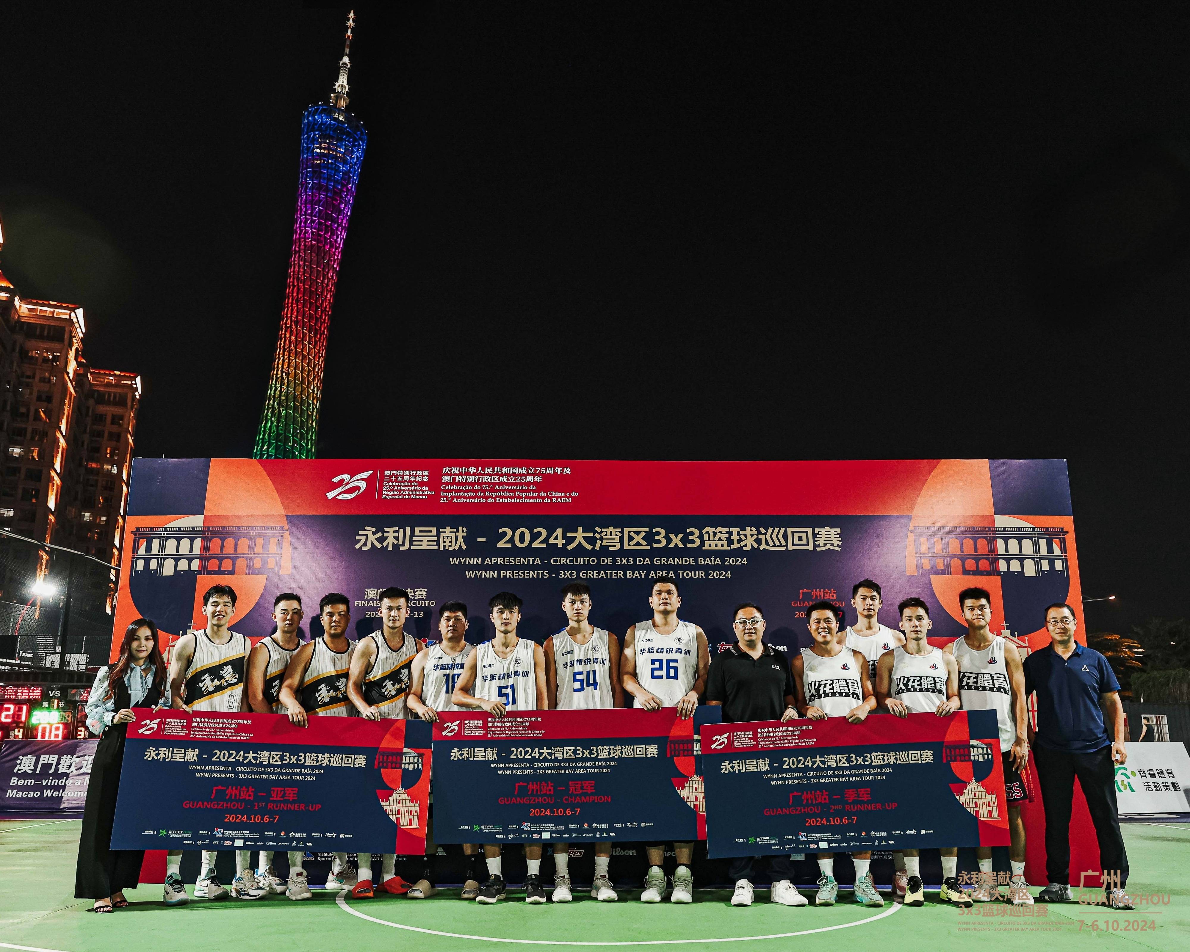 开云下载-篮球比赛启动虚拟比拼，球队在线竞技