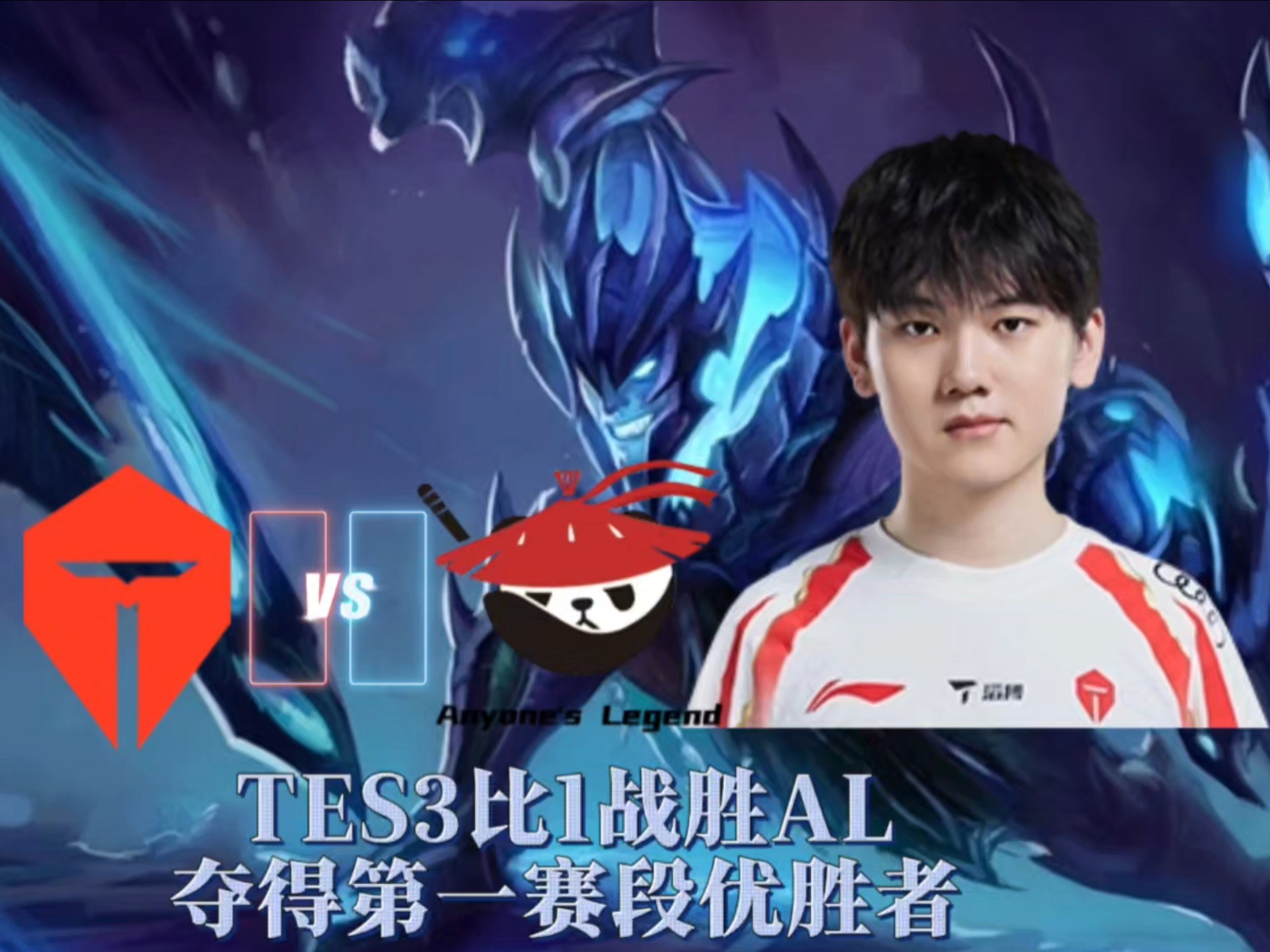 开云体育平台APP-TES碾压MAD，369操刀奇招英雄翻盘淘汰赛3:2（上海）