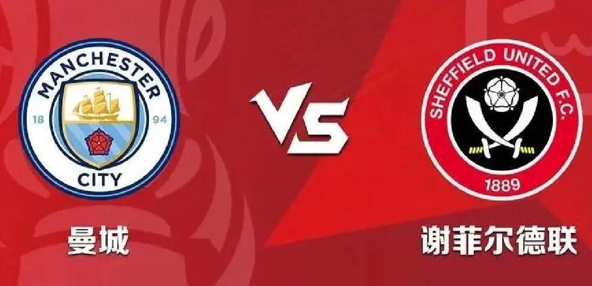 曼联客场对阵谢菲联,争取积分的简单介绍 曼联客场对阵谢菲联,争取积分的简单介绍