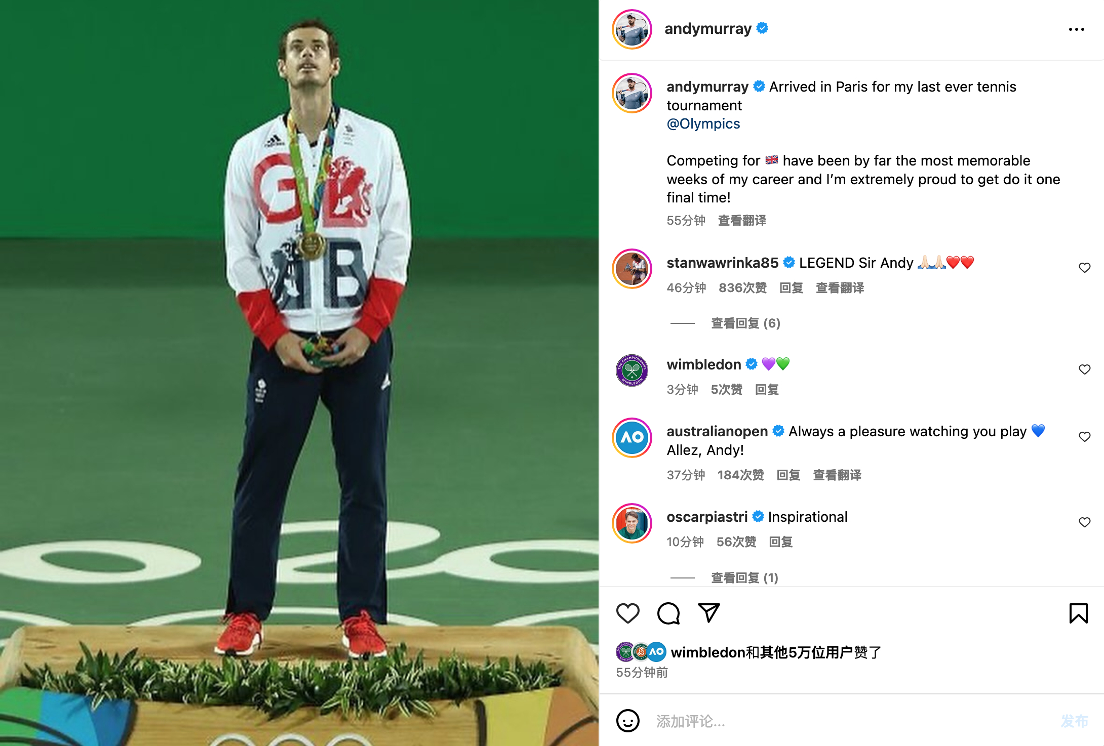 包含欧洲网球队鏖战美国网球队,穆雷高光表现的词条 包含欧洲网球队鏖战美国网球队,穆雷高光表现的词条