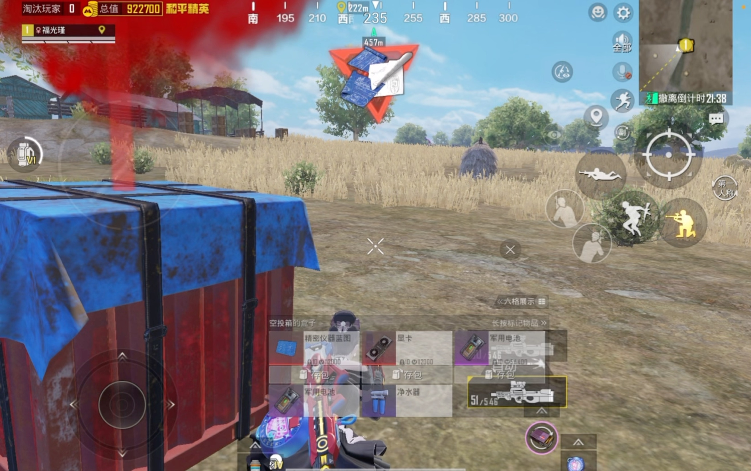 场面火爆!和平精英观众席沸腾不已 场面火爆!和平精英观众席沸腾不已