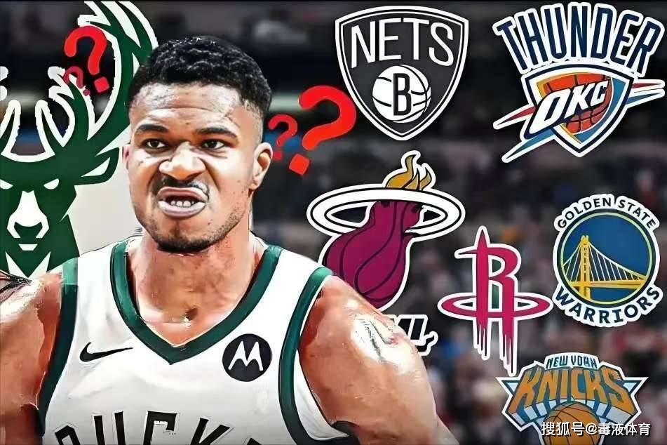 开云体育在线-活塞终结深圳队，字母哥成为关键先生